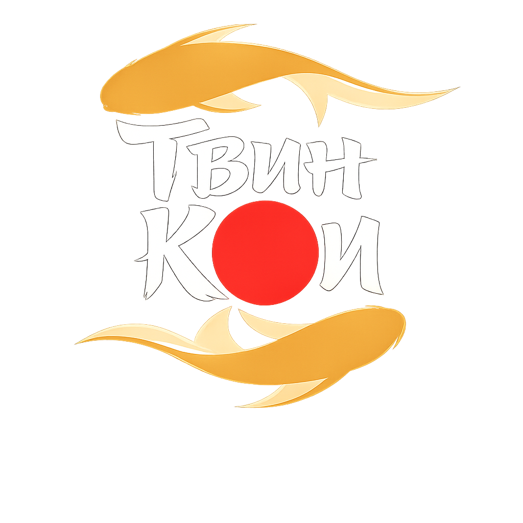 TWIN KOI