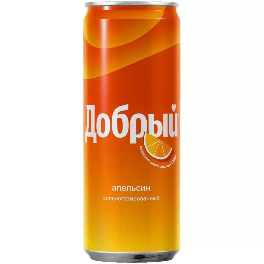 Фанта ЖБ 0.33